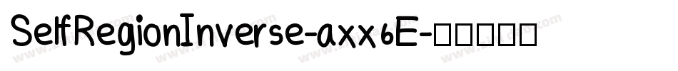 SelfRegionInverse-axx6E字体转换