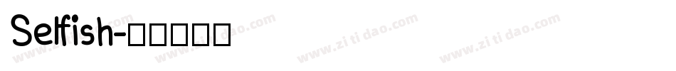 Selfish字体转换