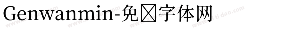 Genwanmin字体转换
