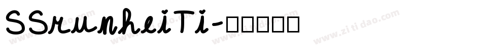 SSrunheiTi字体转换