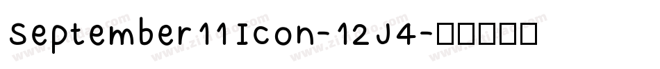 September11Icon-12J4字体转换