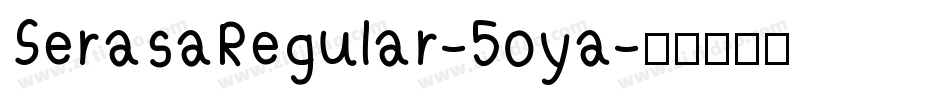 SerasaRegular-5oya字体转换