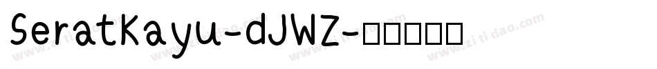 SeratKayu-dJWZ字体转换