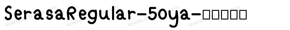 SerasaRegular-5oya字体转换
