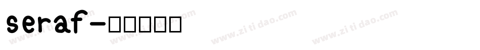 seraf字体转换