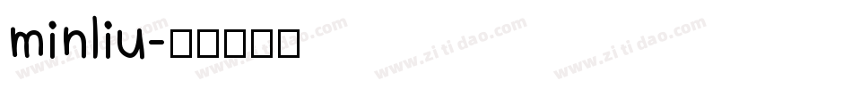 minliu字体转换