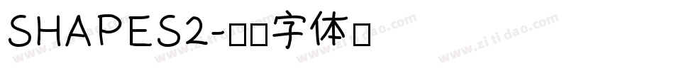 SHAPES2字体转换