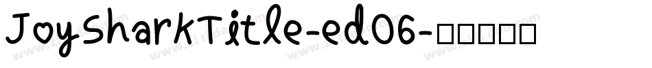 JoySharkTitle-edO6字体转换