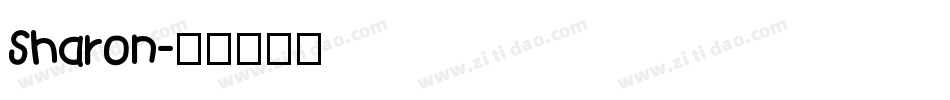 Sharon字体转换