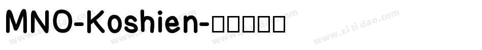 MNO-Koshien字体转换