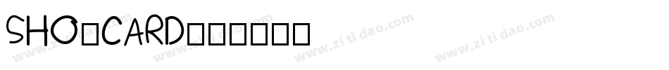 SHO-CARD字体转换