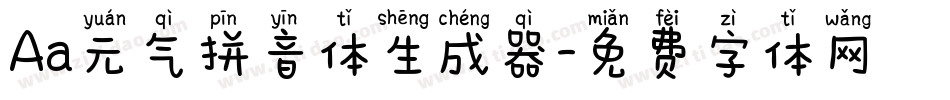 Aa元气拼音体生成器字体转换