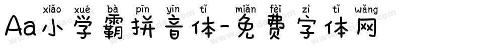 Aa小学霸拼音体字体转换