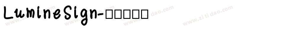 LumineSign字体转换