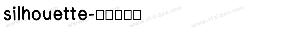 silhouette字体转换