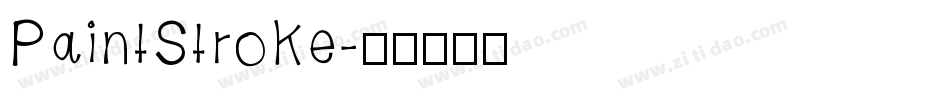 PaintStroke字体转换