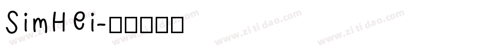 SimHei字体转换