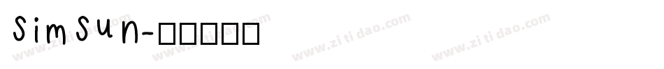 simsun字体转换