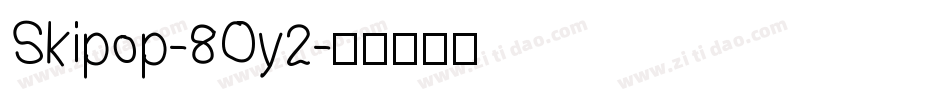 Skipop-8Oy2字体转换