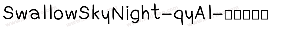 SwallowSkyNight-qyAl字体转换
