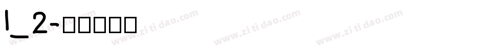 l_2字体转换