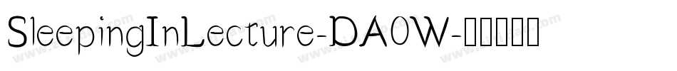 SleepingInLecture-DA0W字体转换 SleepingInLecture-DA0W字体转换