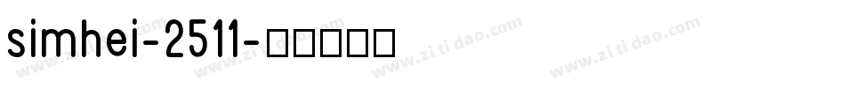 simhei-2511字体转换