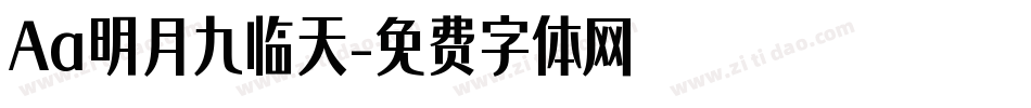 Aa明月九临天字体转换