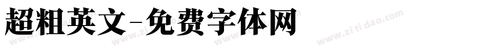 超粗英文字体转换