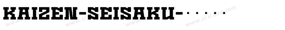 Kaizen-Seisaku字体转换