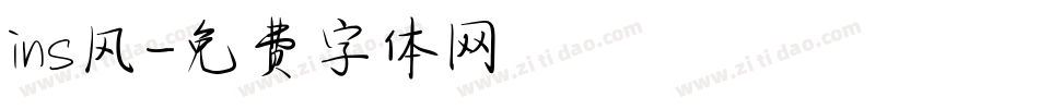 ins风字体转换