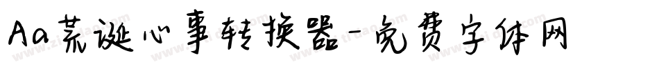 Aa荒诞心事转换器字体转换