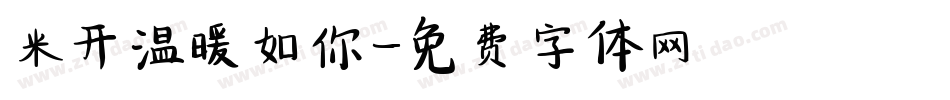 米开温暖如你字体转换