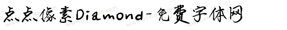 点点像素Diamond字体转换