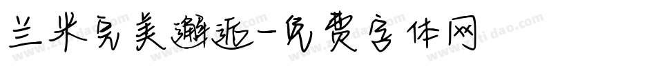 兰米完美邂逅字体转换