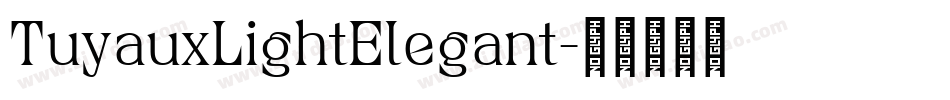 TuyauxLightElegant字体转换