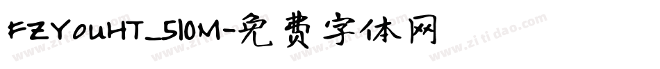 FZYouHT_510M字体转换