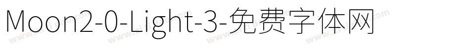 Moon2-0-Light-3字体转换
