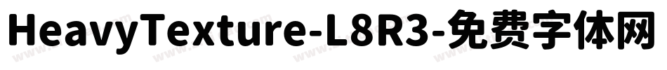HeavyTexture-L8R3字体转换