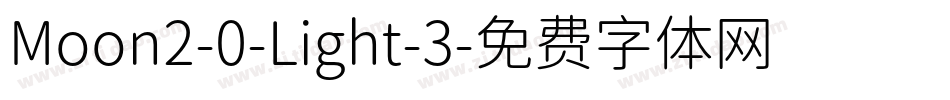 Moon2-0-Light-3字体转换