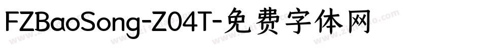 FZBaoSong-Z04T字体转换