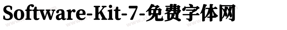 Software-Kit-7字体转换