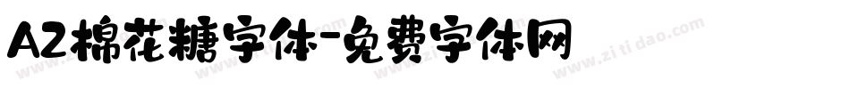 A2棉花糖字体字体转换