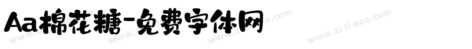 Aa棉花糖字体转换