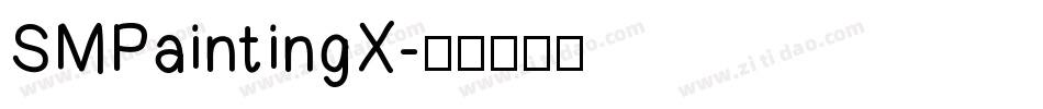 SMPaintingX字体转换
