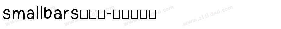 smallbars转换器字体转换
