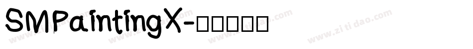 SMPaintingX字体转换