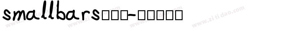 smallbars转换器字体转换
