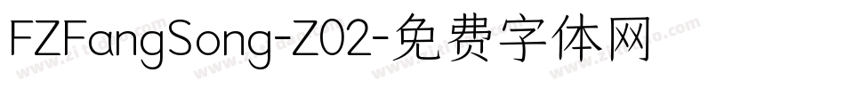 FZFangSong-Z02字体转换