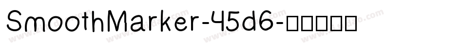 SmoothMarker-45d6字体转换